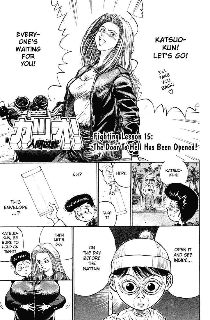Ningen Kyouki Katsuo Chapter 15 page 2 - Chapter 15: The Door To Hell Has Been Opened!