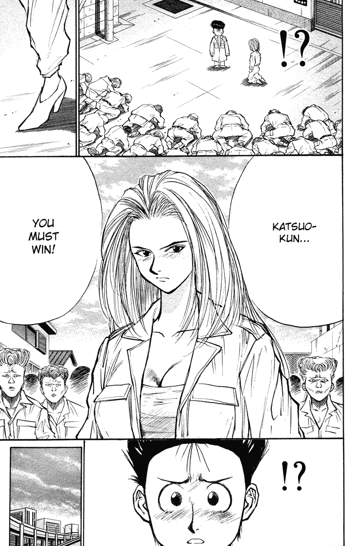 Ningen Kyouki Katsuo Chapter 15 page 22 - Chapter 15: The Door To Hell Has Been Opened!