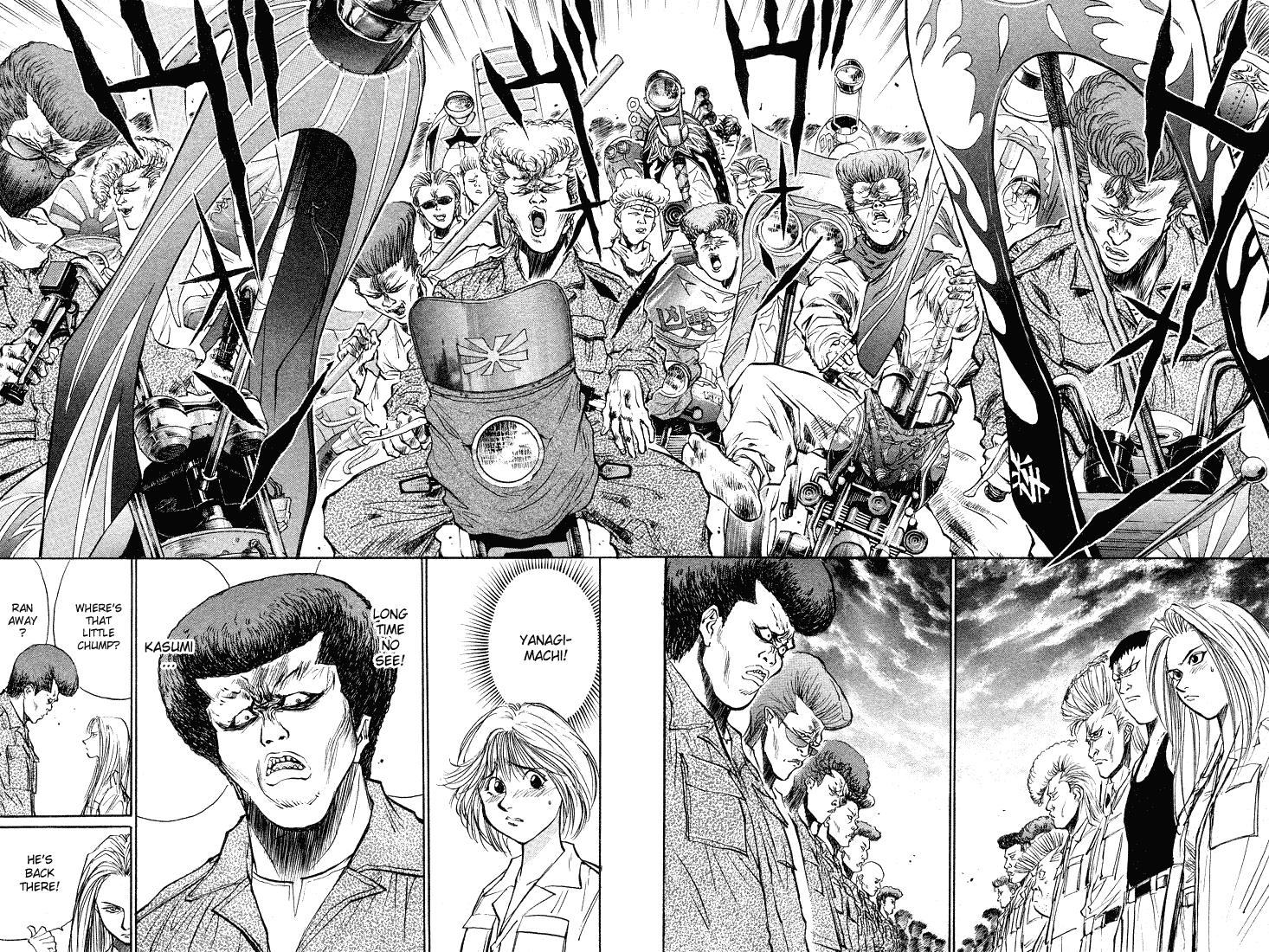 Ningen Kyouki Katsuo Chapter 15 page 23 - Chapter 15: The Door To Hell Has Been Opened!
