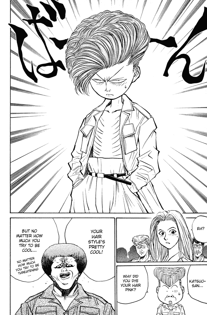 Ningen Kyouki Katsuo Chapter 15 page 24 - Chapter 15: The Door To Hell Has Been Opened!