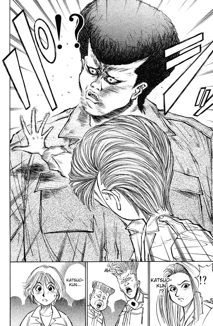 Ningen Kyouki Katsuo Chapter 15 page 26 - Chapter 15: The Door To Hell Has Been Opened!