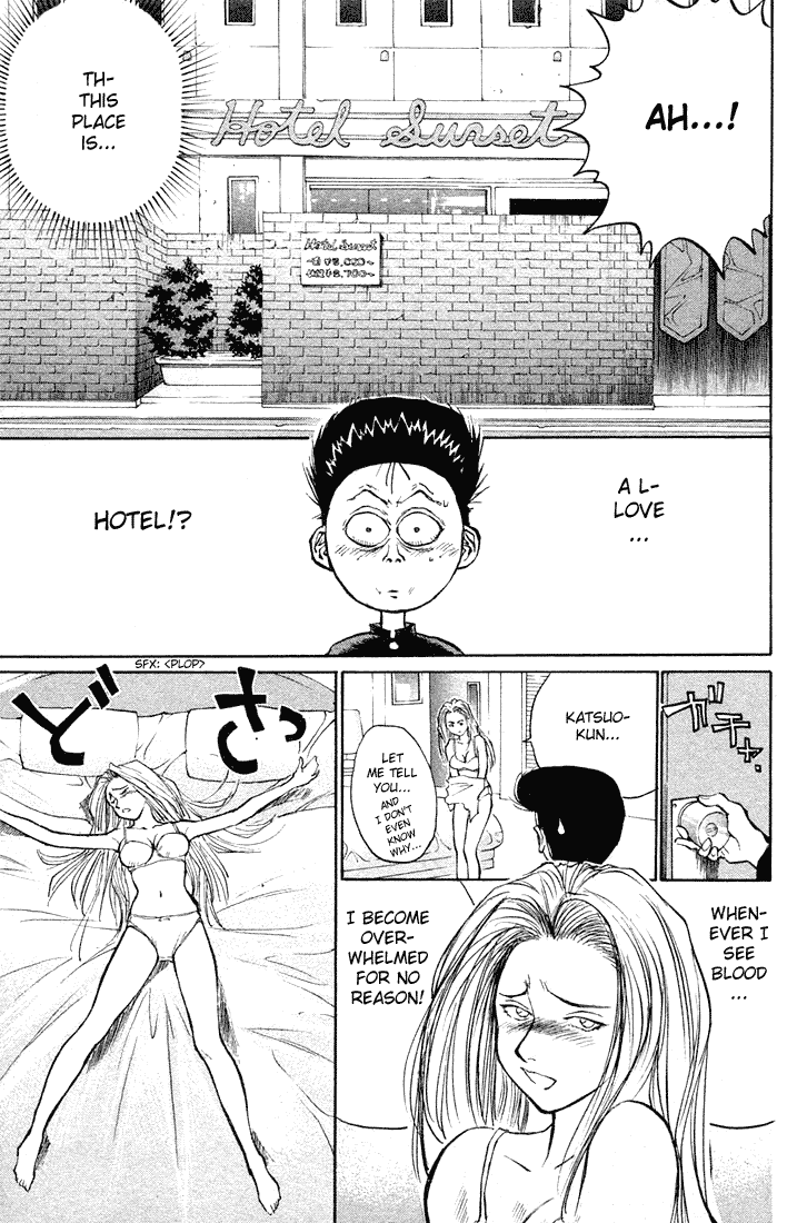 Ningen Kyouki Katsuo Chapter 15 page 4 - Chapter 15: The Door To Hell Has Been Opened!