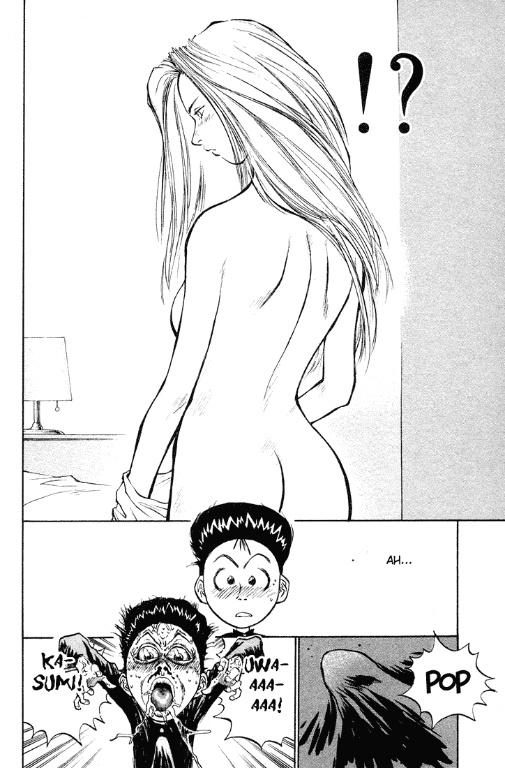 Ningen Kyouki Katsuo Chapter 15 page 7 - Chapter 15: The Door To Hell Has Been Opened!