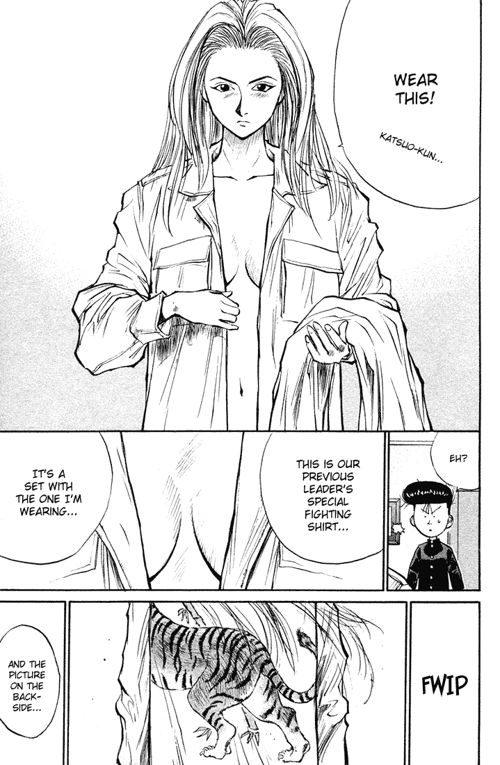 Ningen Kyouki Katsuo Chapter 15 page 8 - Chapter 15: The Door To Hell Has Been Opened!