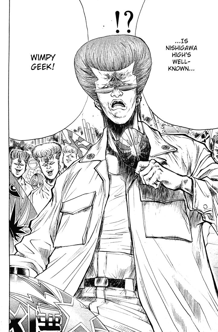 Ningen Kyouki Katsuo Chapter 16 page 11 - Chapter 16: The Invincible Raiya!