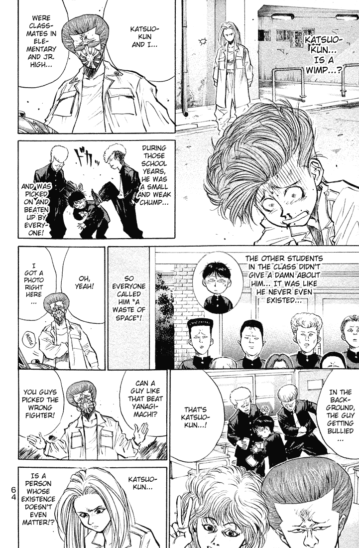 Ningen Kyouki Katsuo Chapter 16 page 13 - Chapter 16: The Invincible Raiya!