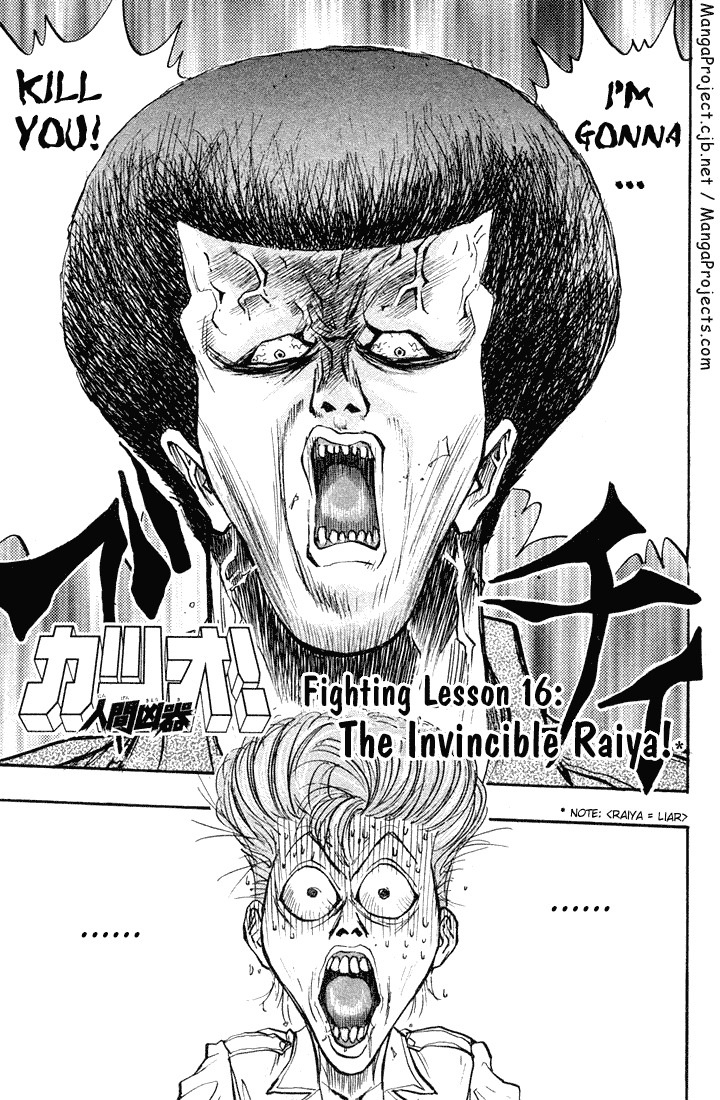 Ningen Kyouki Katsuo Chapter 16 page 2 - Chapter 16: The Invincible Raiya!