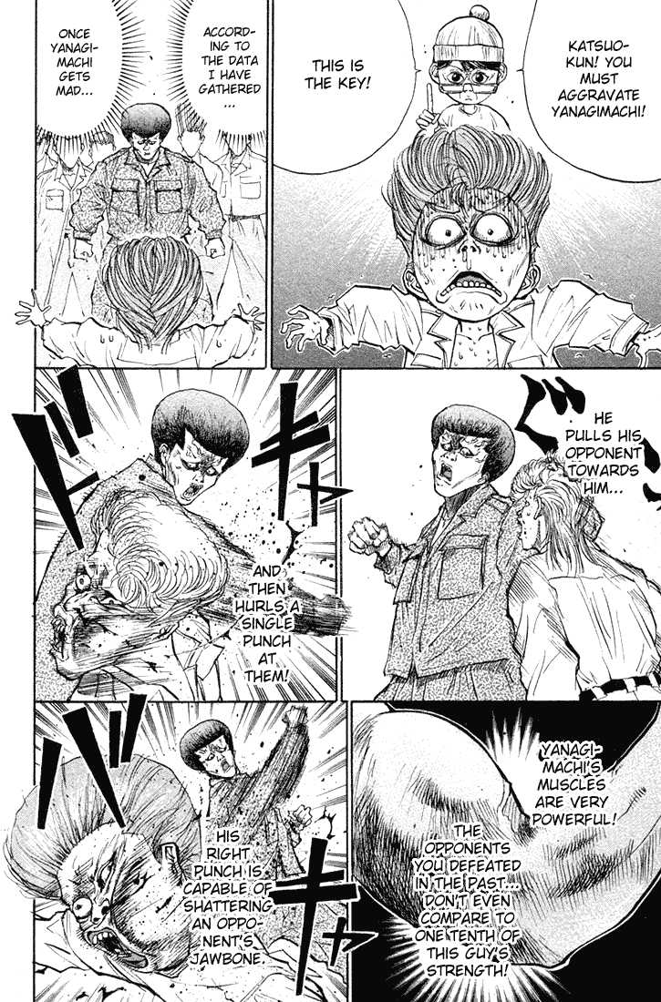 Ningen Kyouki Katsuo Chapter 16 page 3 - Chapter 16: The Invincible Raiya!