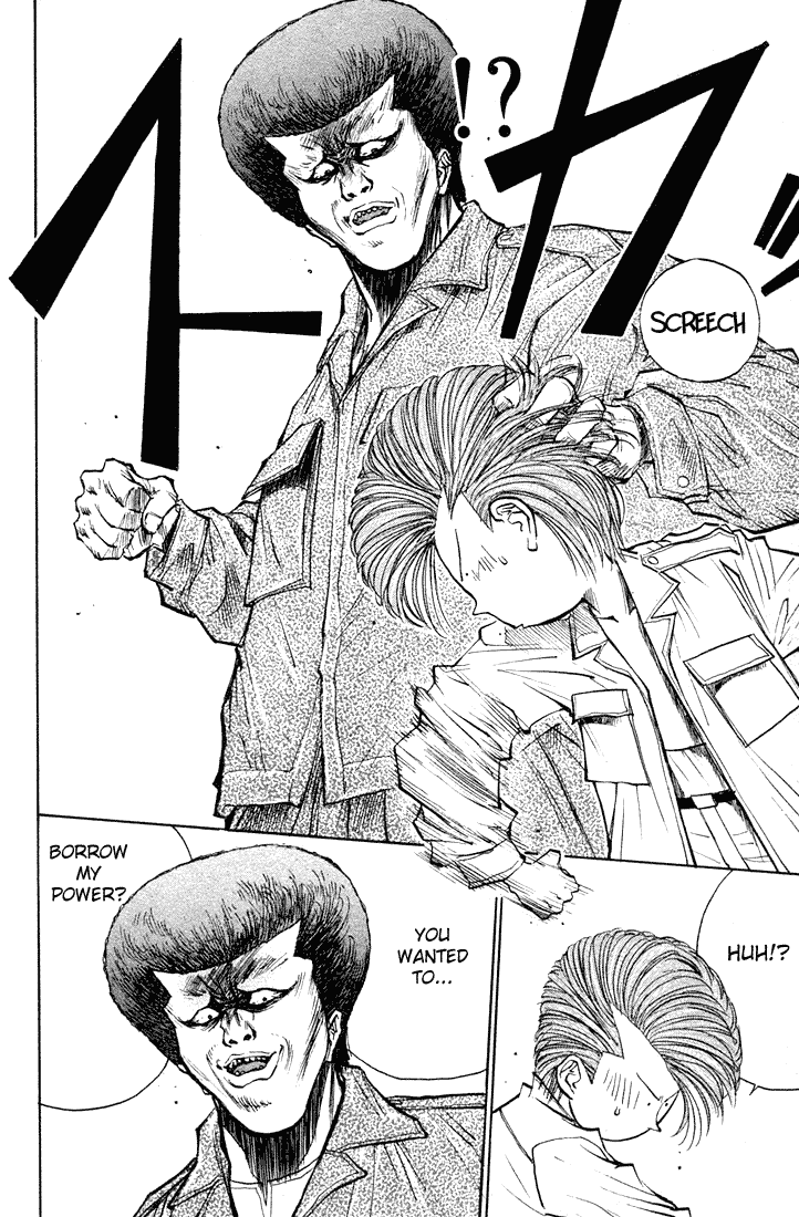 Ningen Kyouki Katsuo Chapter 16 page 7 - Chapter 16: The Invincible Raiya!