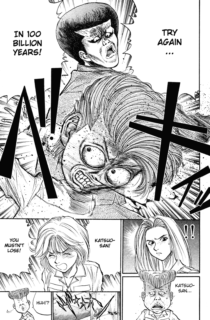 Ningen Kyouki Katsuo Chapter 16 page 8 - Chapter 16: The Invincible Raiya!
