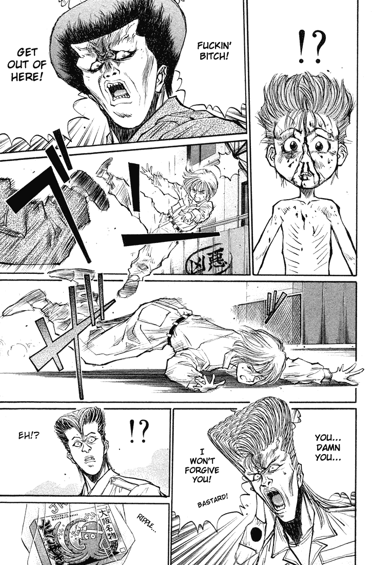 Ningen Kyouki Katsuo Chapter 17 page 10 - Chapter 17: Bloody Boy!!