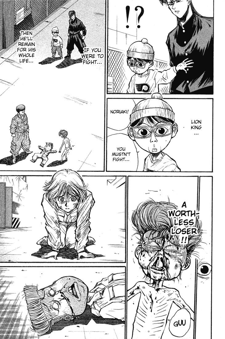 Ningen Kyouki Katsuo Chapter 17 page 12 - Chapter 17: Bloody Boy!!
