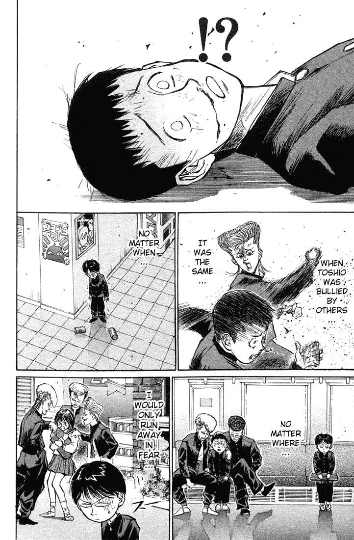 Ningen Kyouki Katsuo Chapter 17 page 13 - Chapter 17: Bloody Boy!!