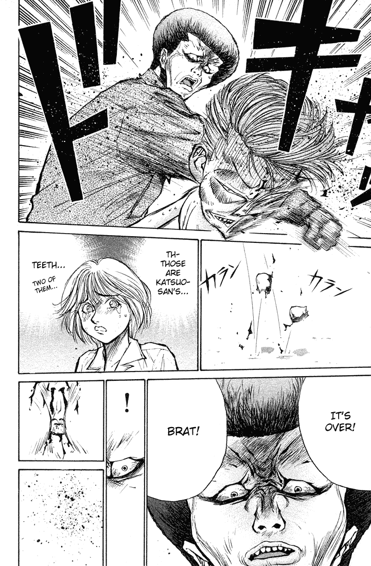Ningen Kyouki Katsuo Chapter 17 page 17 - Chapter 17: Bloody Boy!!