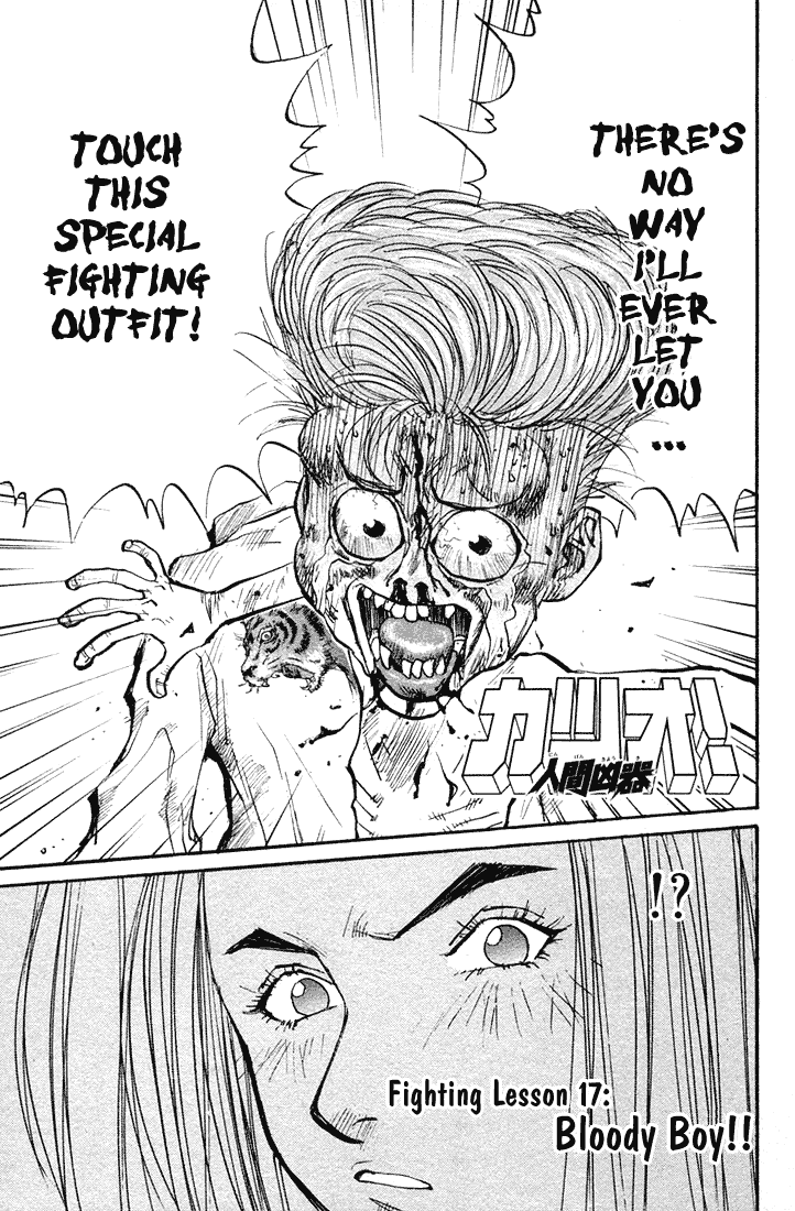 Ningen Kyouki Katsuo Chapter 17 page 2 - Chapter 17: Bloody Boy!!