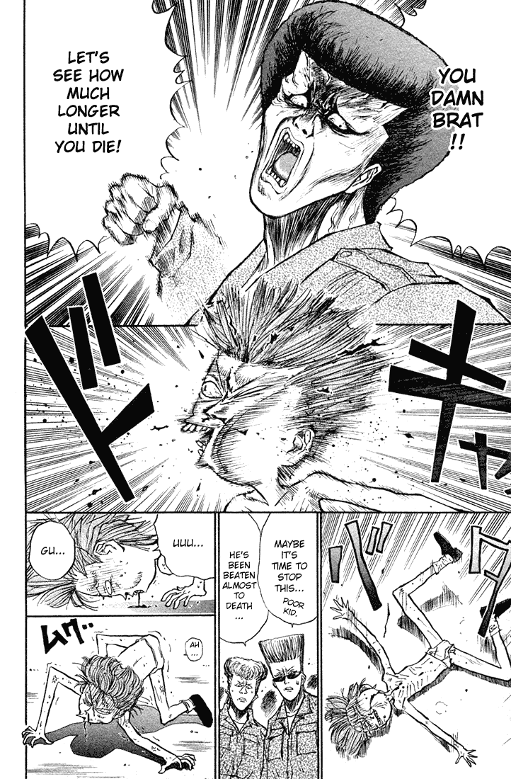 Ningen Kyouki Katsuo Chapter 17 page 3 - Chapter 17: Bloody Boy!!