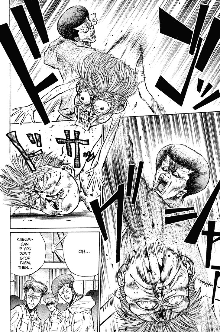 Ningen Kyouki Katsuo Chapter 17 page 5 - Chapter 17: Bloody Boy!!