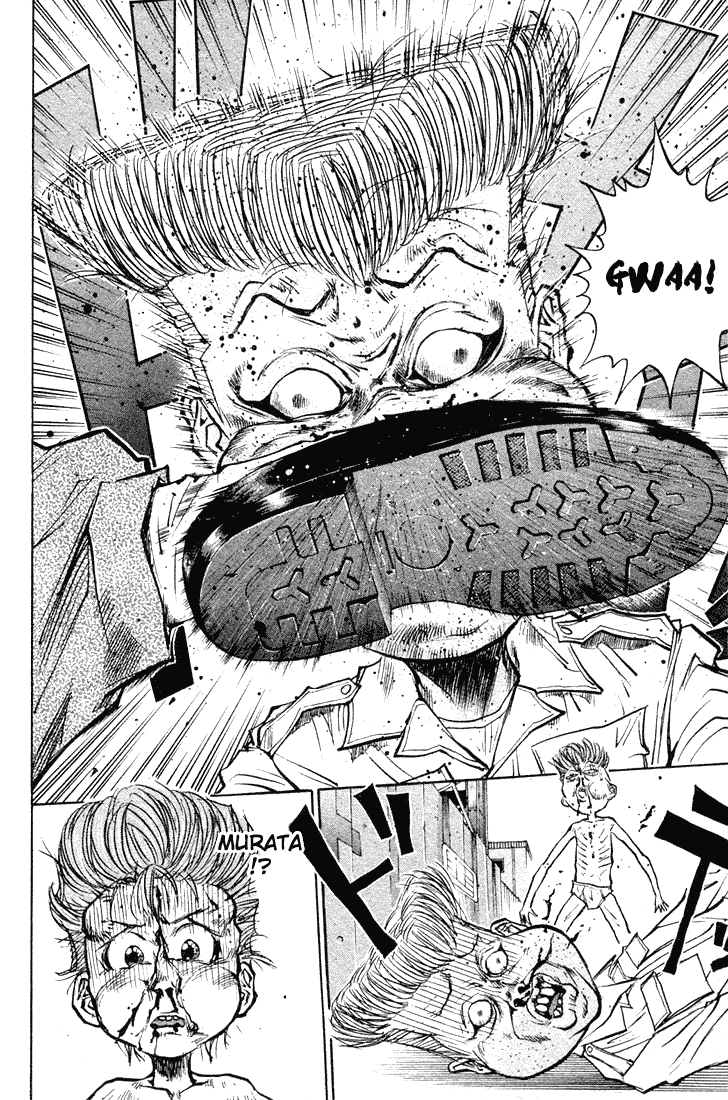 Ningen Kyouki Katsuo Chapter 17 page 7 - Chapter 17: Bloody Boy!!