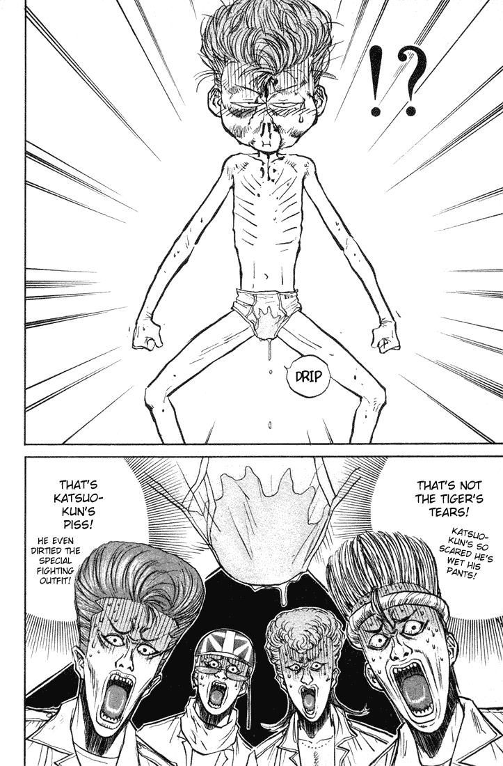 Ningen Kyouki Katsuo Chapter 18 page 11 - Chapter 18: The "Head" Of Stone