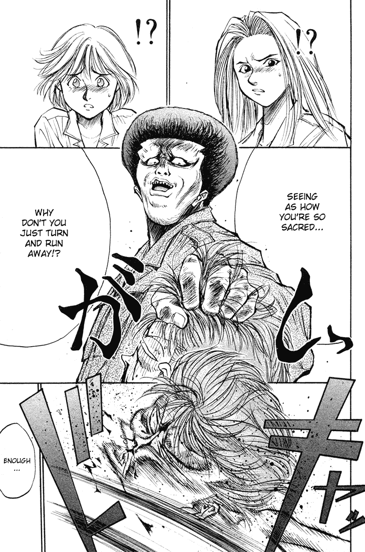 Ningen Kyouki Katsuo Chapter 18 page 12 - Chapter 18: The "Head" Of Stone