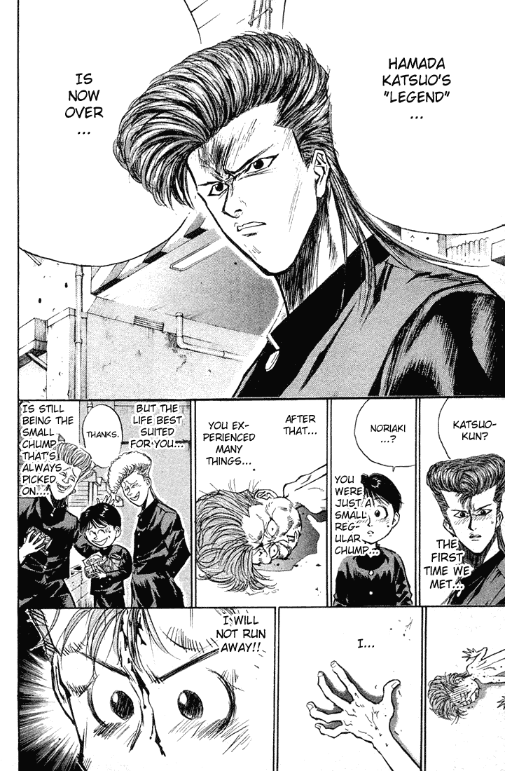 Ningen Kyouki Katsuo Chapter 18 page 13 - Chapter 18: The "Head" Of Stone