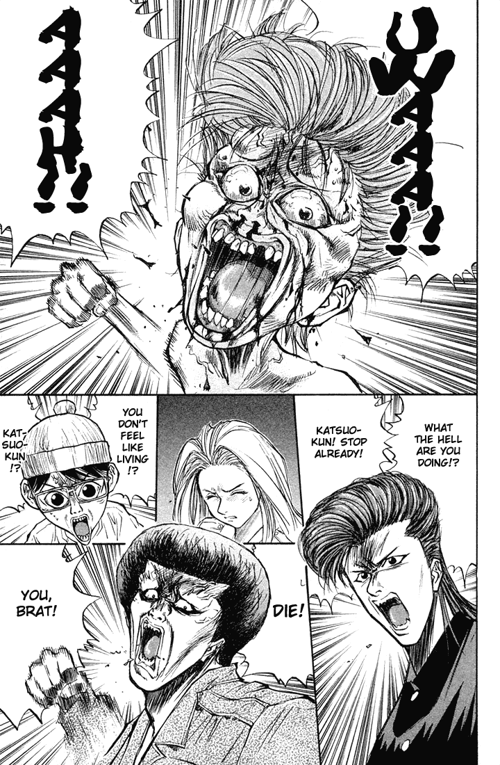 Ningen Kyouki Katsuo Chapter 18 page 14 - Chapter 18: The "Head" Of Stone