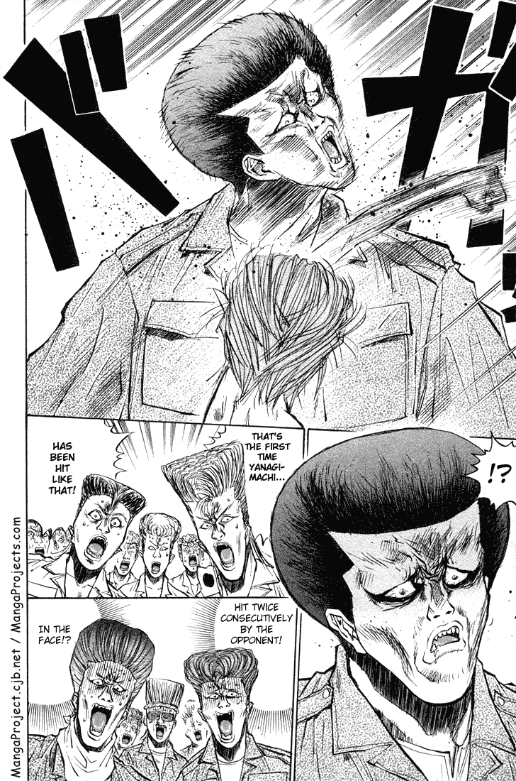 Ningen Kyouki Katsuo Chapter 18 page 3 - Chapter 18: The "Head" Of Stone