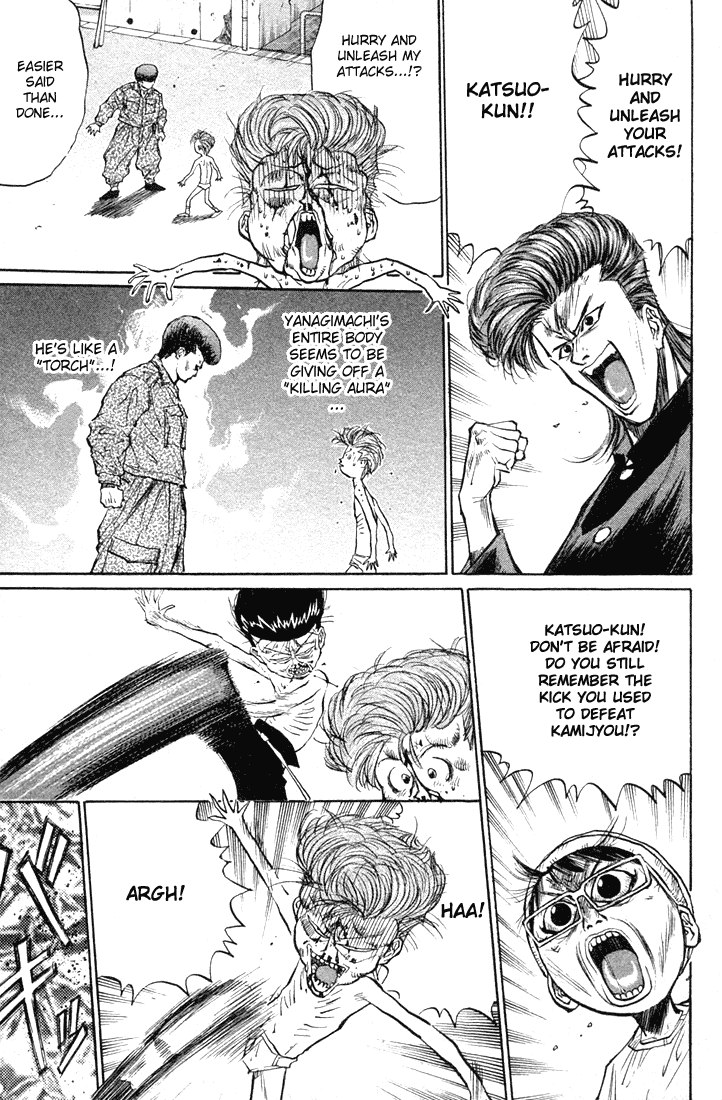 Ningen Kyouki Katsuo Chapter 18 page 4 - Chapter 18: The "Head" Of Stone