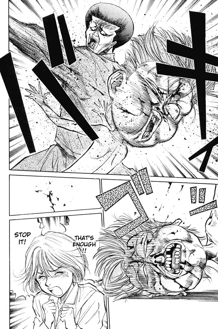 Ningen Kyouki Katsuo Chapter 18 page 7 - Chapter 18: The "Head" Of Stone