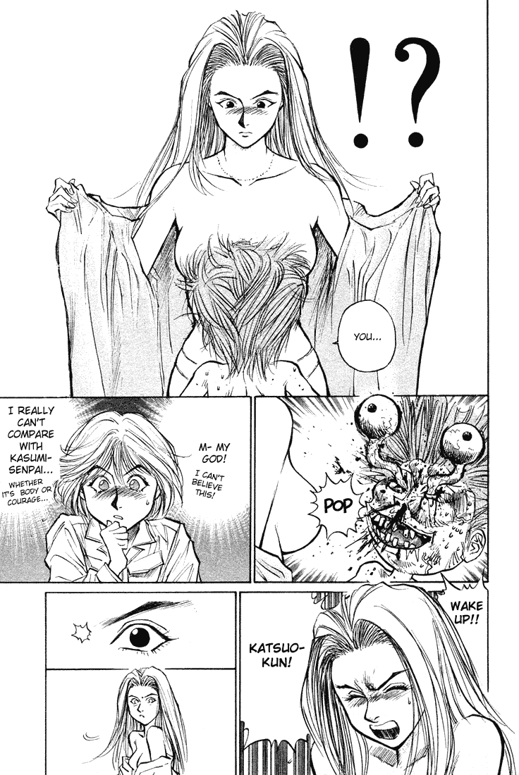 Ningen Kyouki Katsuo Chapter 19 page 10 - Chapter 19: Cinderella Boy