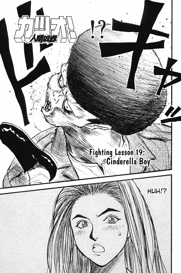 Ningen Kyouki Katsuo Chapter 19 page 2 - Chapter 19: Cinderella Boy