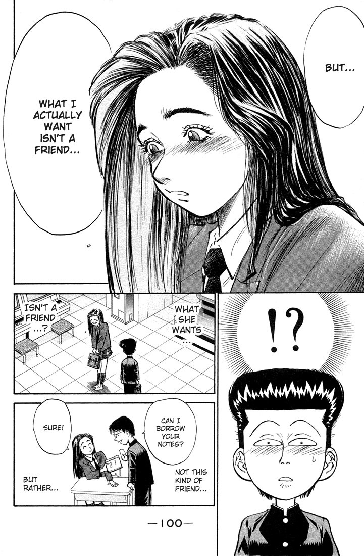 Ningen Kyouki Katsuo Chapter 2 page 12 - Chapter 2