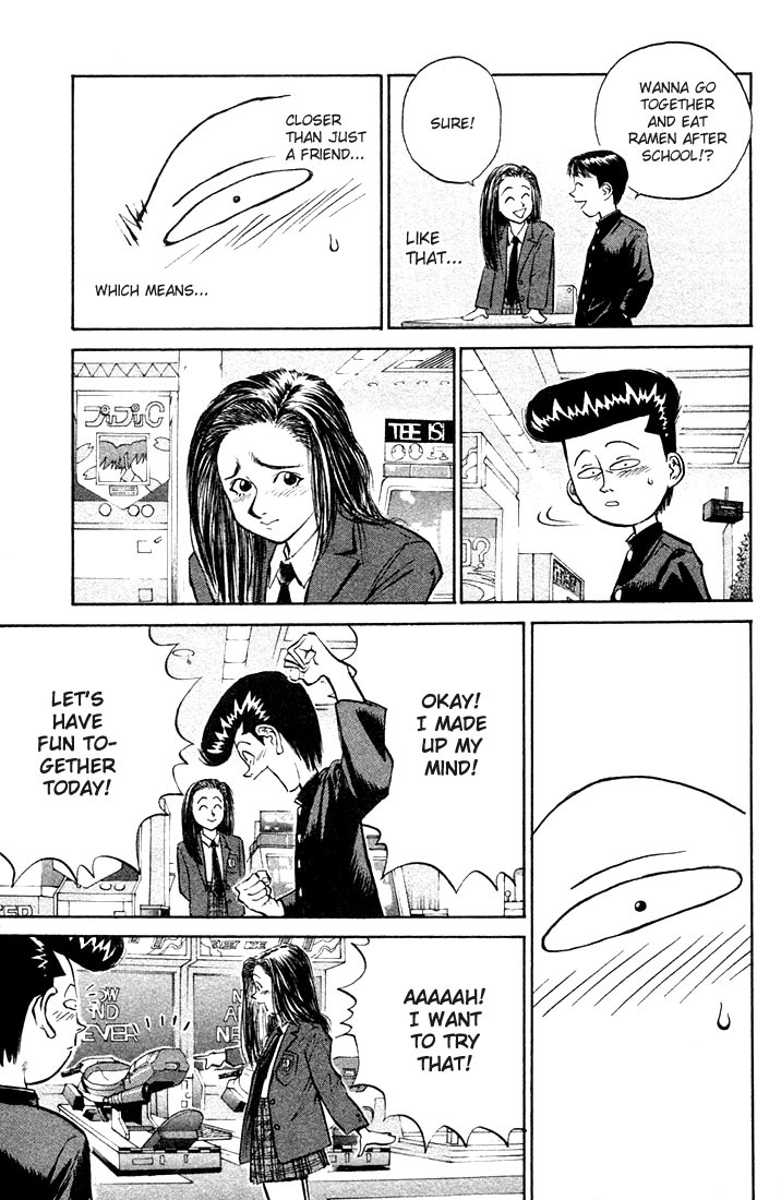 Ningen Kyouki Katsuo Chapter 2 page 13 - Chapter 2