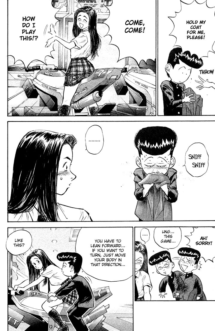 Ningen Kyouki Katsuo Chapter 2 page 14 - Chapter 2