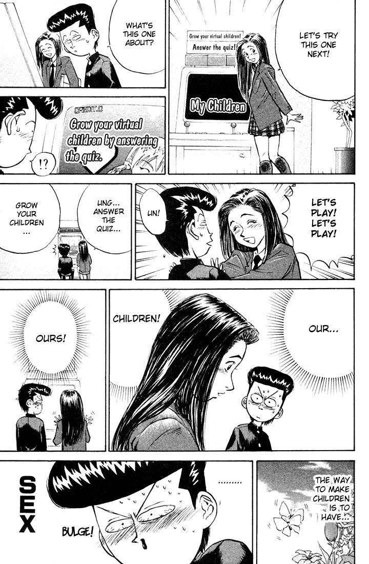 Ningen Kyouki Katsuo Chapter 2 page 17 - Chapter 2
