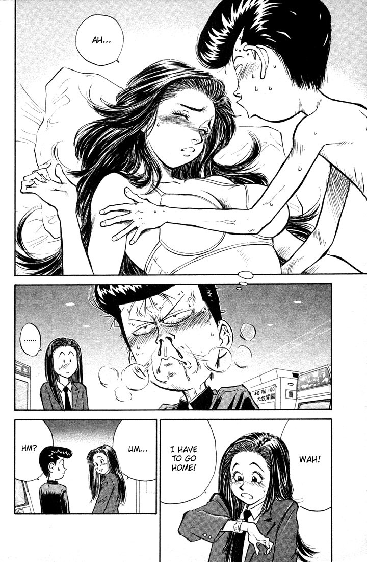 Ningen Kyouki Katsuo Chapter 2 page 18 - Chapter 2
