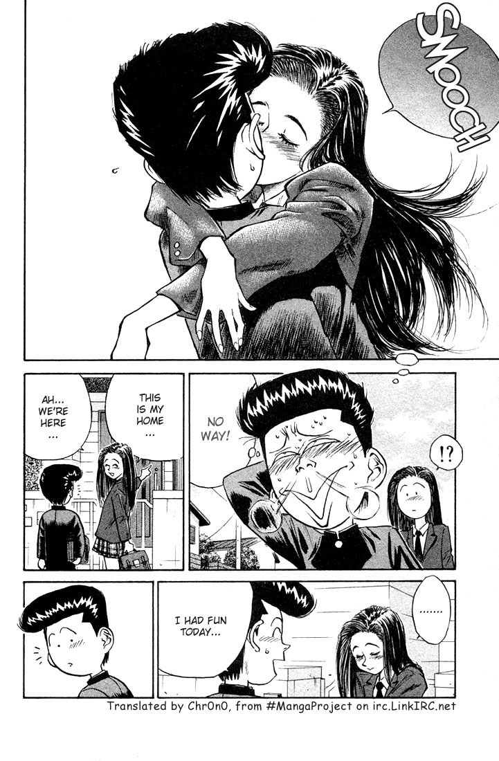 Ningen Kyouki Katsuo Chapter 2 page 20 - Chapter 2