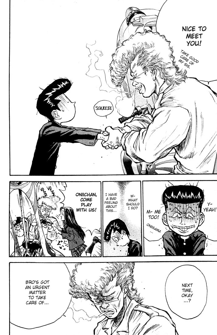Ningen Kyouki Katsuo Chapter 2 page 24 - Chapter 2