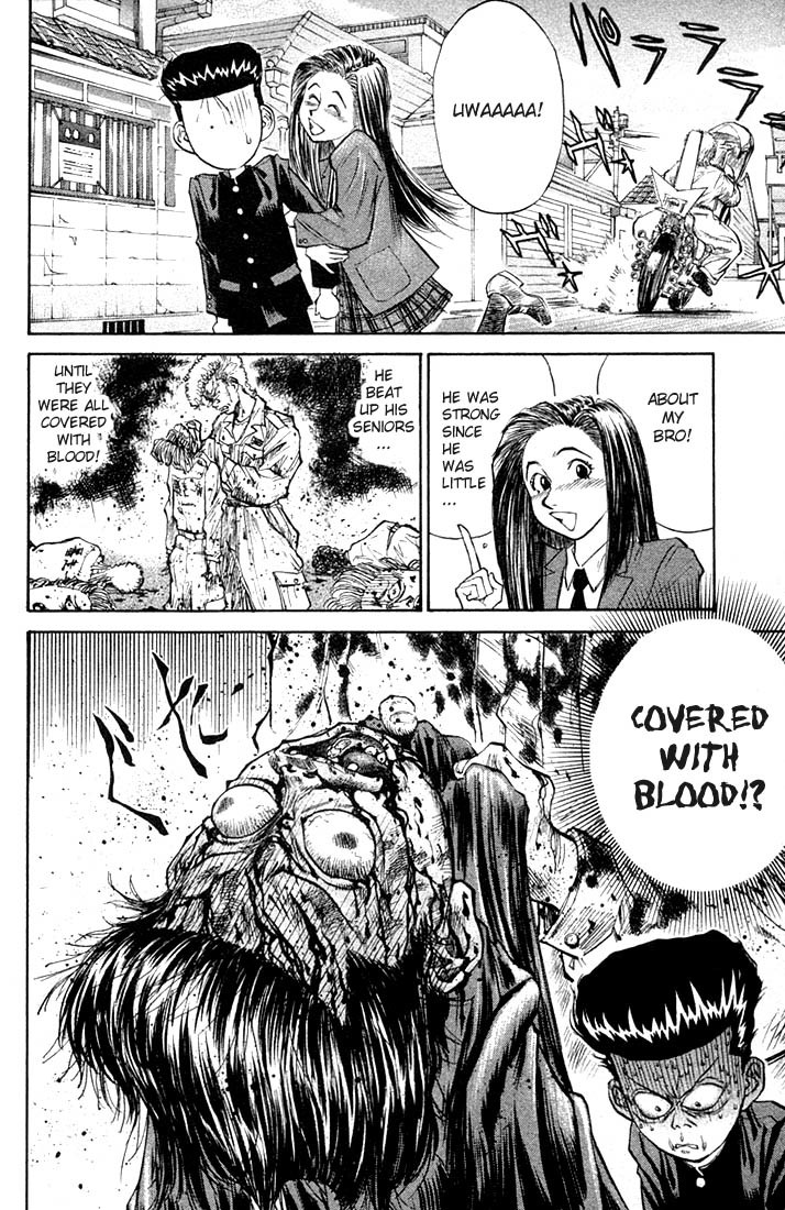 Ningen Kyouki Katsuo Chapter 2 page 26 - Chapter 2