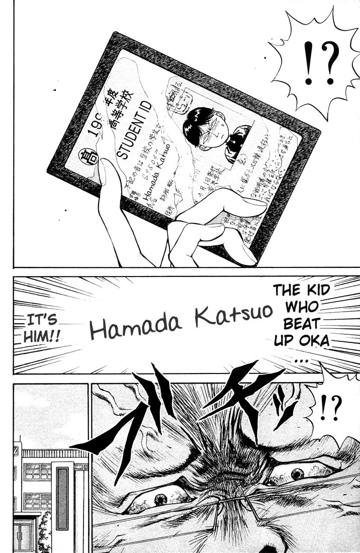 Ningen Kyouki Katsuo Chapter 2 page 34 - Chapter 2