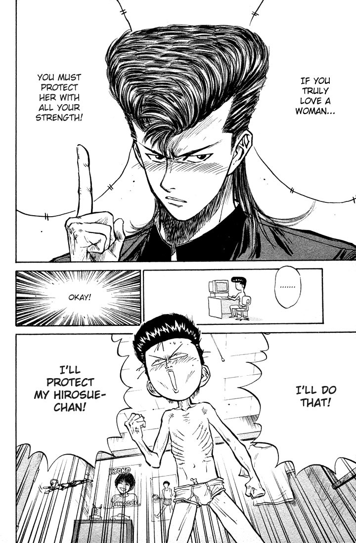 Ningen Kyouki Katsuo Chapter 2 page 6 - Chapter 2