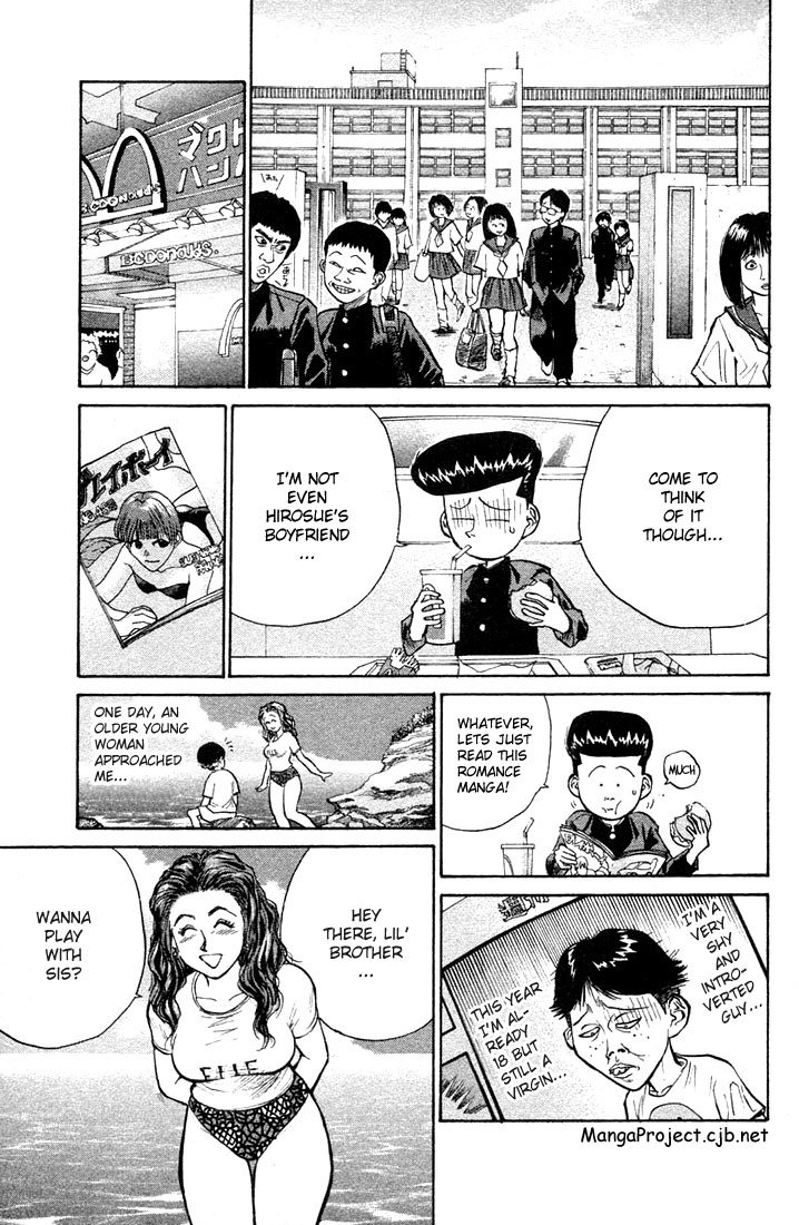 Ningen Kyouki Katsuo Chapter 2 page 7 - Chapter 2
