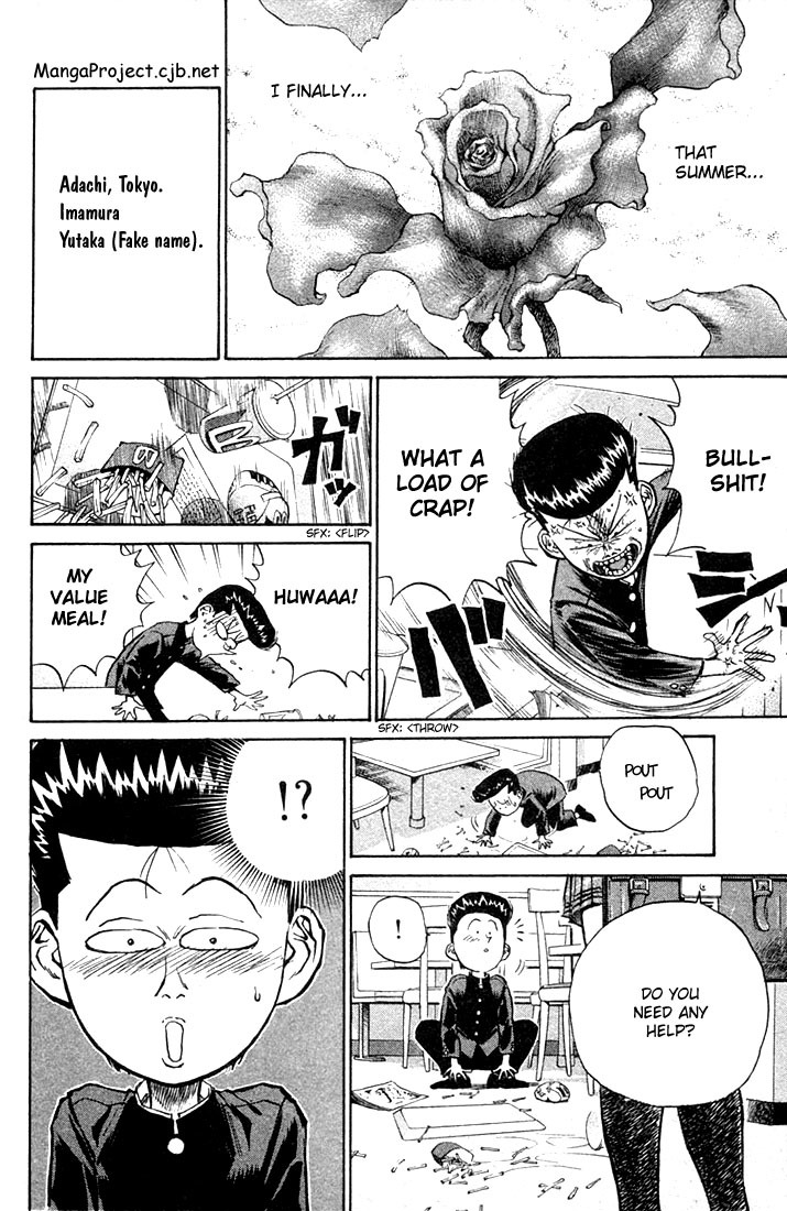 Ningen Kyouki Katsuo Chapter 2 page 8 - Chapter 2