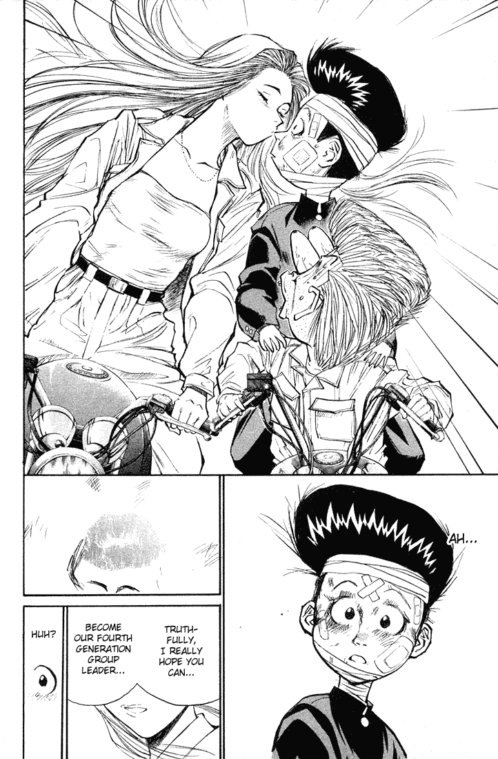 Ningen Kyouki Katsuo Chapter 20 page 11 - Chapter 20: Most Pathetic Hero