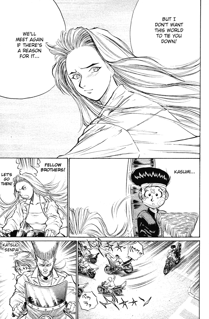 Ningen Kyouki Katsuo Chapter 20 page 12 - Chapter 20: Most Pathetic Hero