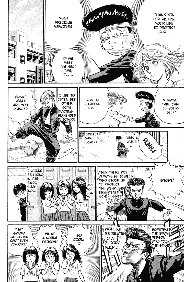 Ningen Kyouki Katsuo Chapter 20 page 13 - Chapter 20: Most Pathetic Hero