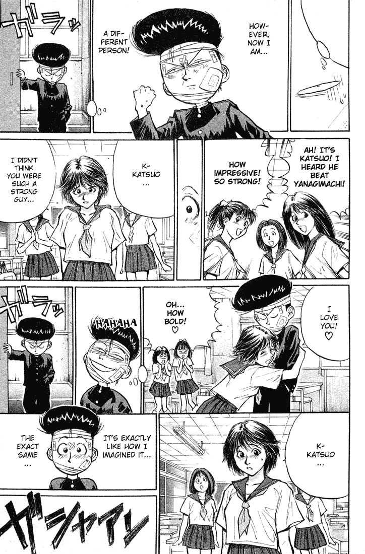 Ningen Kyouki Katsuo Chapter 20 page 14 - Chapter 20: Most Pathetic Hero