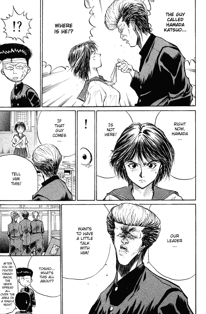 Ningen Kyouki Katsuo Chapter 20 page 16 - Chapter 20: Most Pathetic Hero