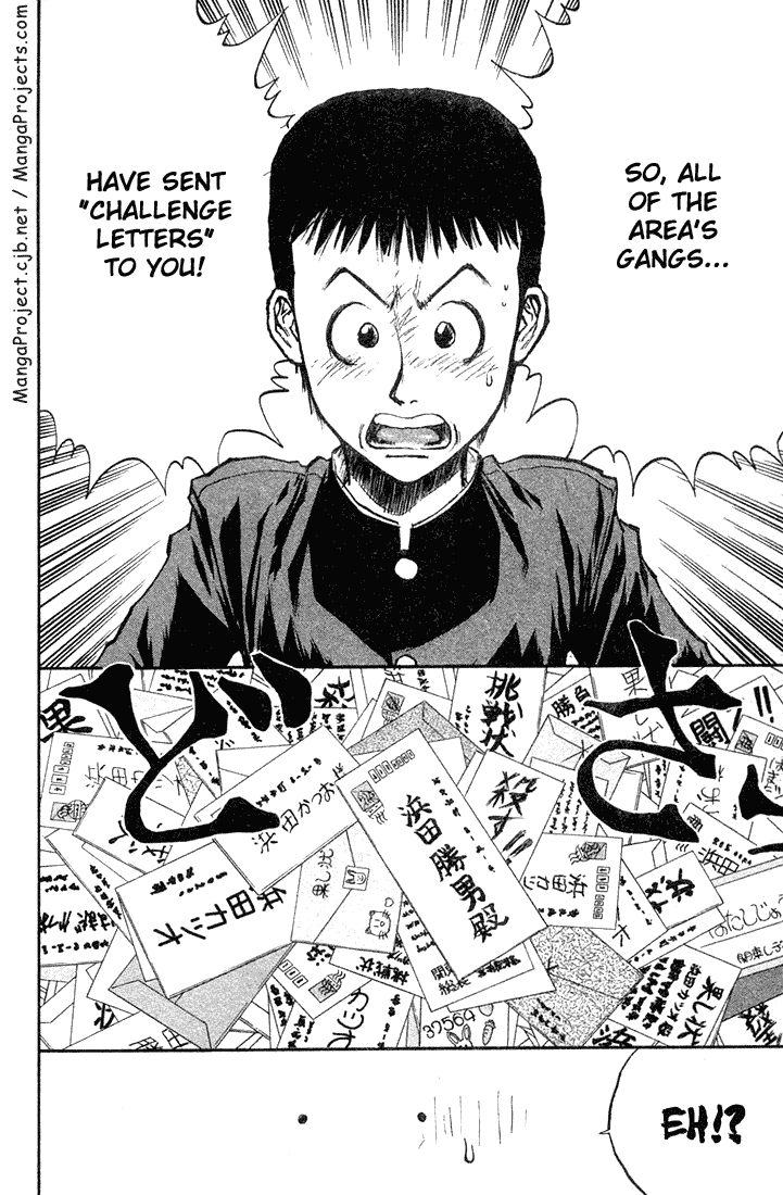 Ningen Kyouki Katsuo Chapter 20 page 17 - Chapter 20: Most Pathetic Hero
