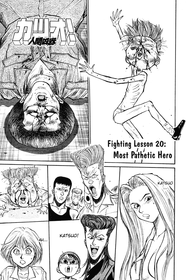 Ningen Kyouki Katsuo Chapter 20 page 2 - Chapter 20: Most Pathetic Hero